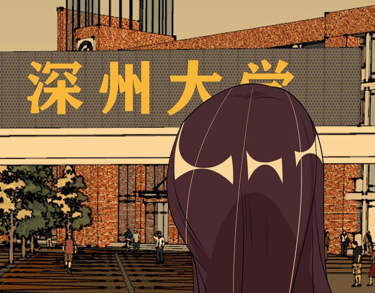 第67话 雅纯的梦想46