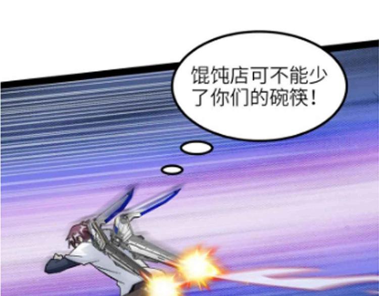 第124话 女人比男人更猛嗷！0