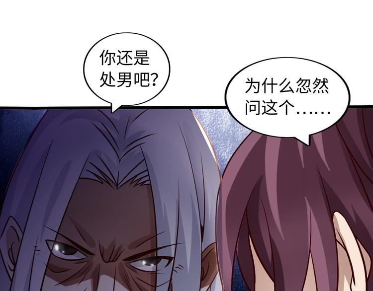 第35话 这女孩就交给我照顾吧48