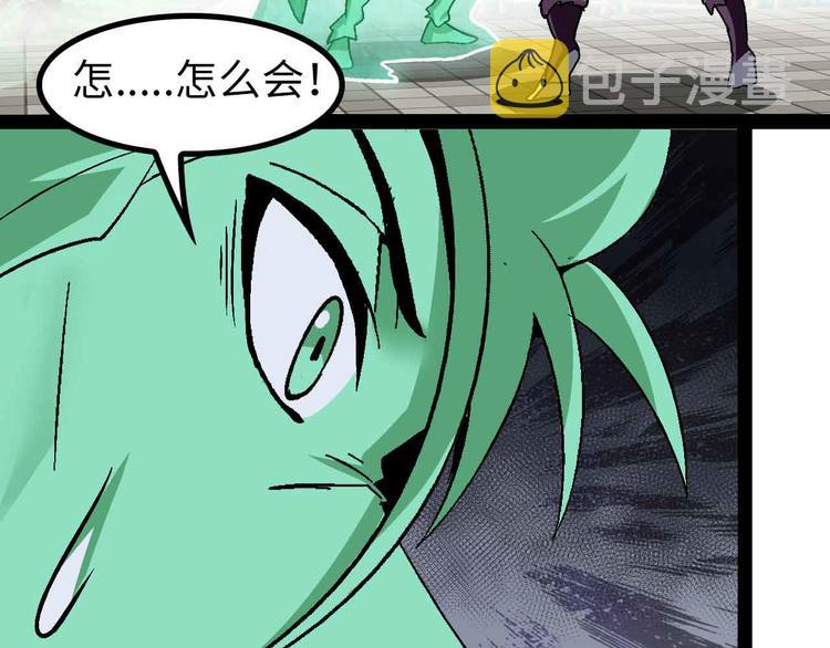 第131话 好好招待漂亮妹妹！66