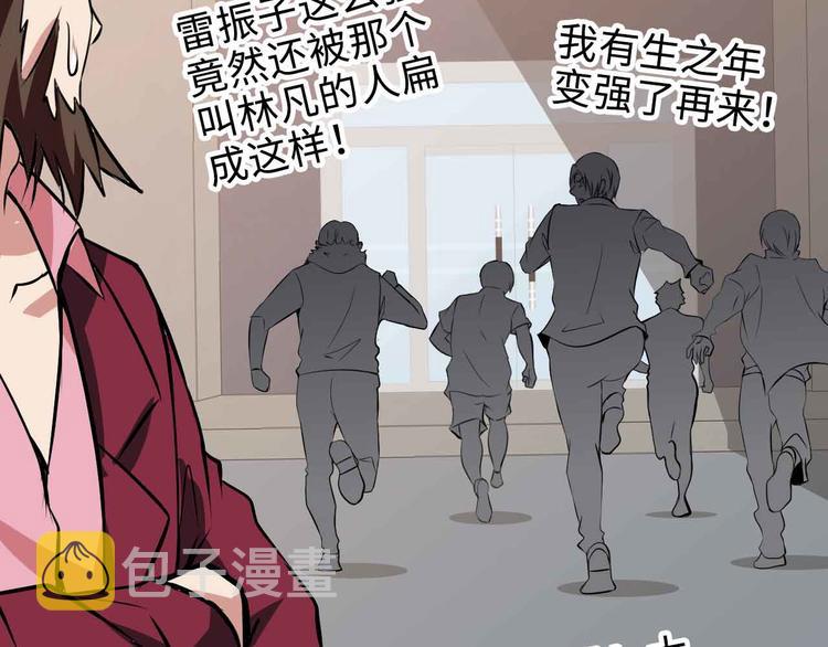第163话 光有天分是没用的64