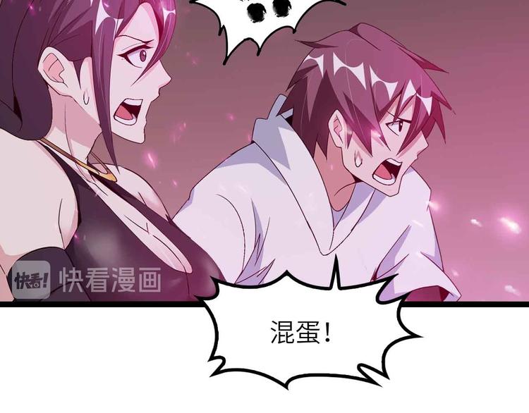 第185话 我只要你的人！27
