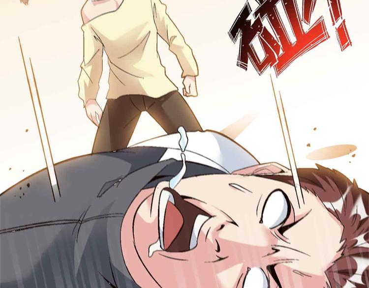 第115话 全力之战！26