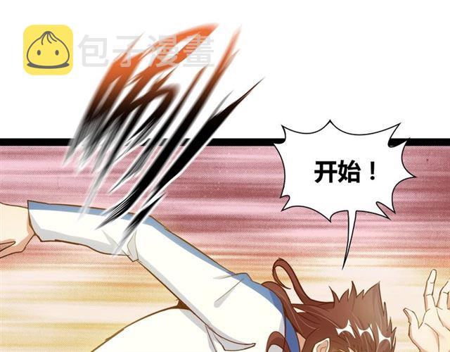 第89话 不看好我？！27