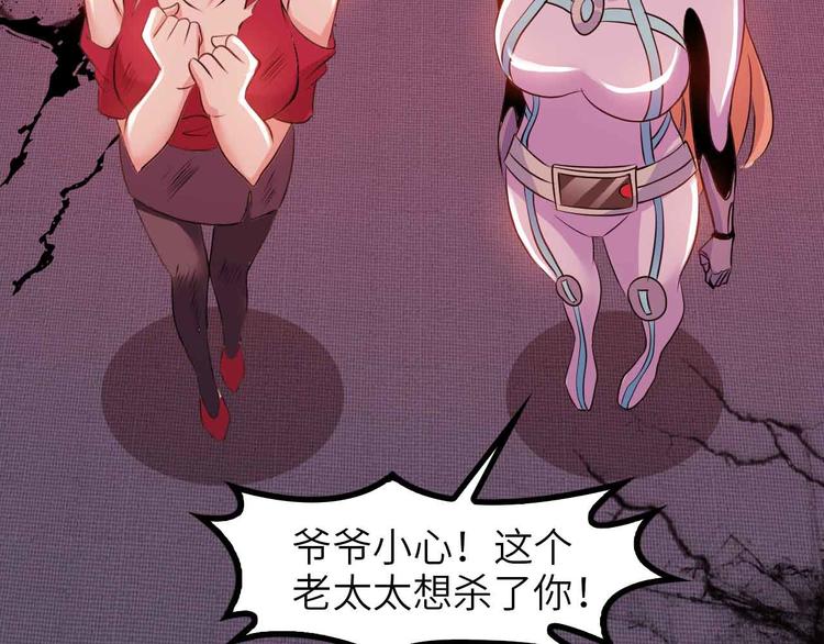 第151话 停止泡妞？不可能！57