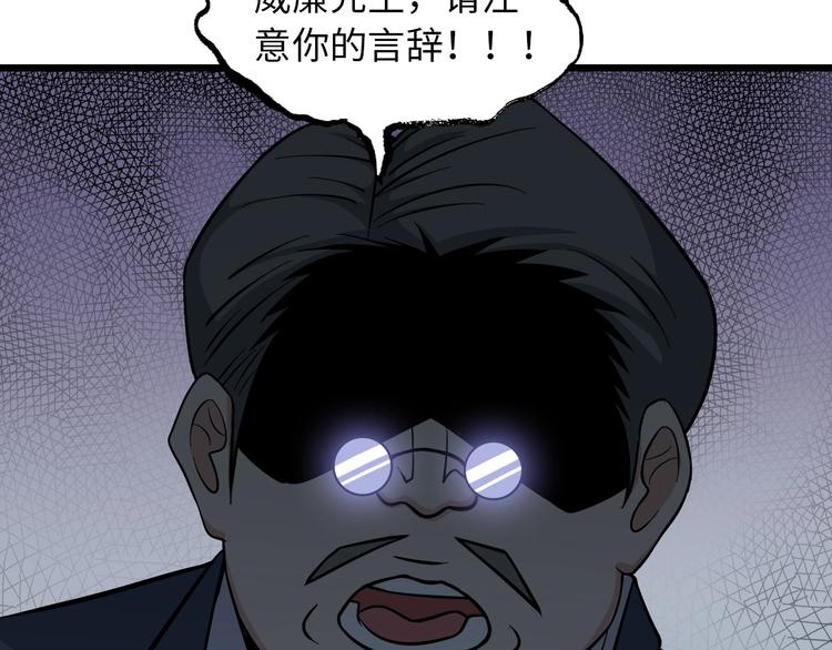 第44话 餐前服务63
