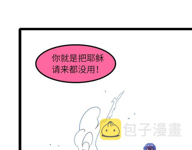 第103话 史上最艰难的困境！33