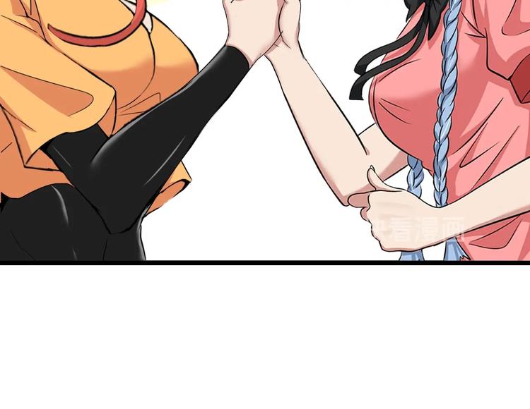 第64话 顺手收拾81