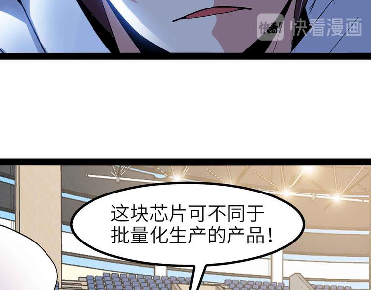 第115话 全力之战！69