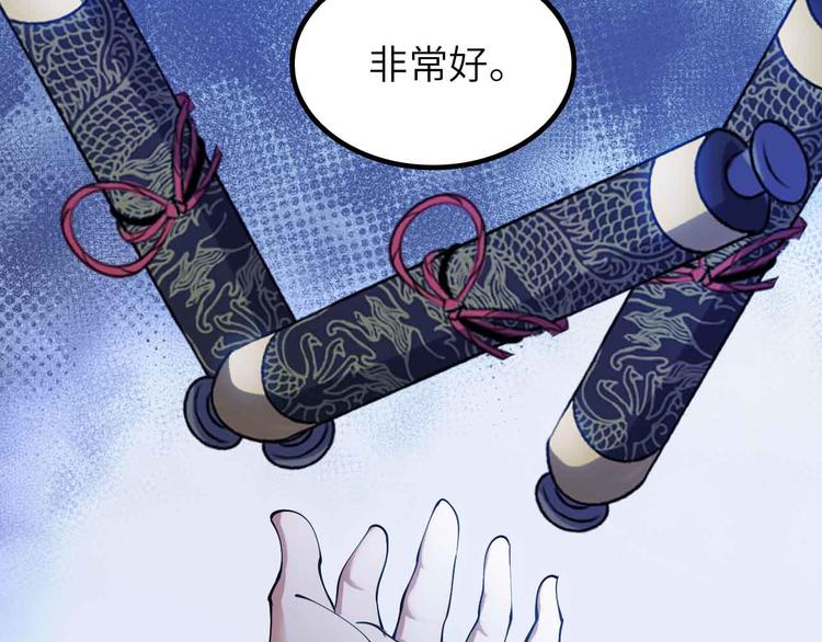 第202话 终究是错付了74