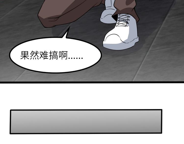 第64话 顺手收拾27