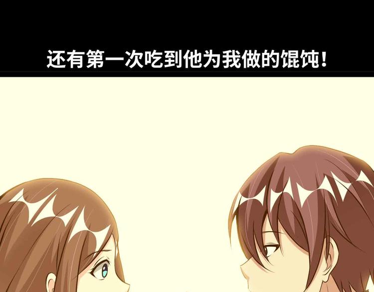 第178话 笑贫不笑娼的时代58