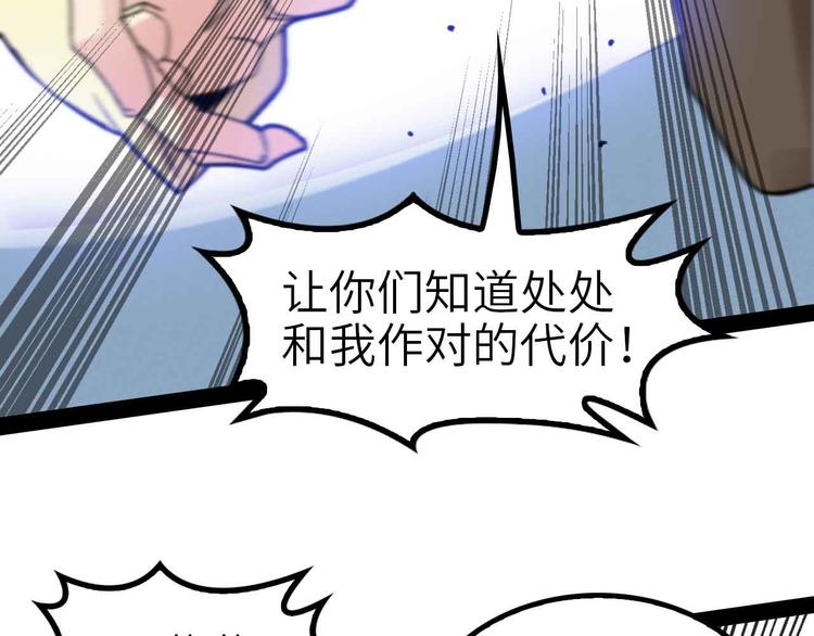 第115话 全力之战！76