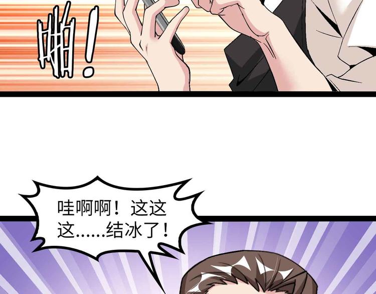 第126话 不准伤我女儿！69