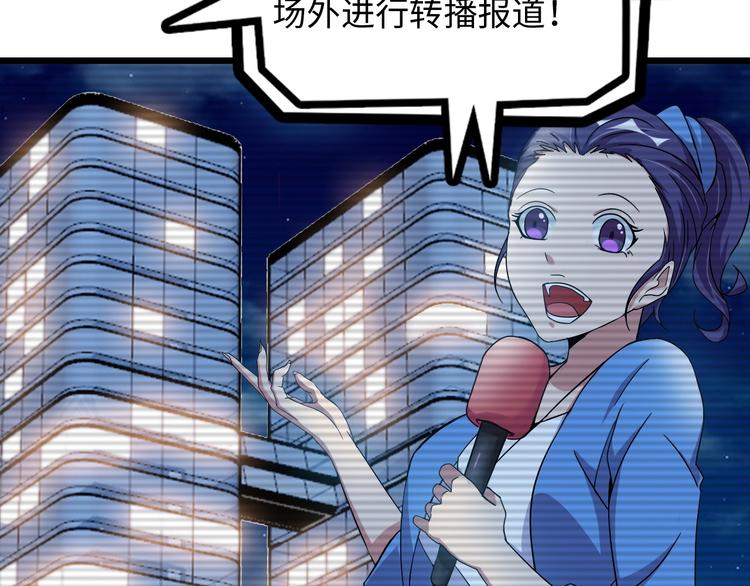 第47话 开始行动！24
