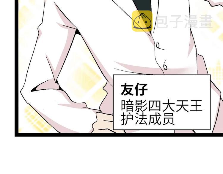 第125话 天王四重奏！25
