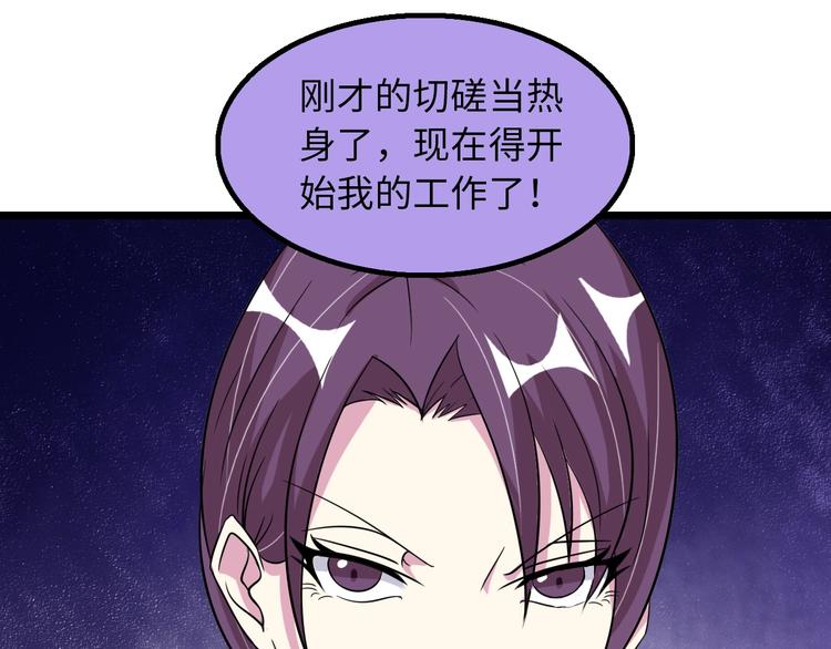 第55话 分出胜负22