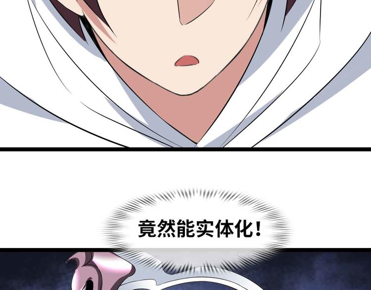 第120话 不能欺负女生？50