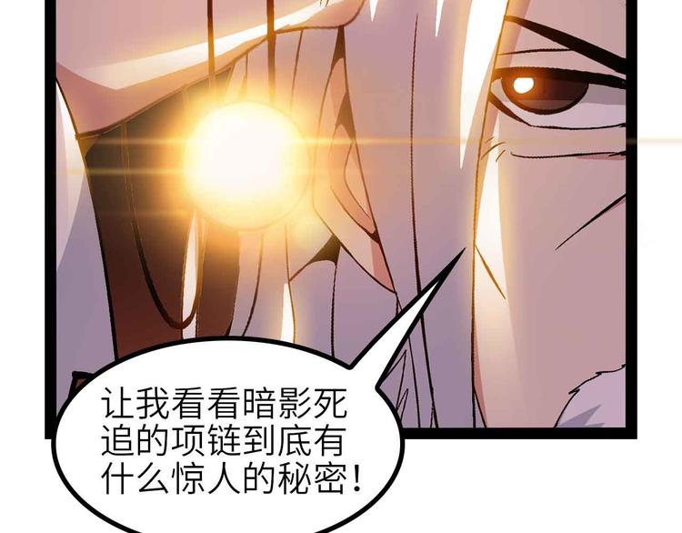 第135话 你长高了呢！34