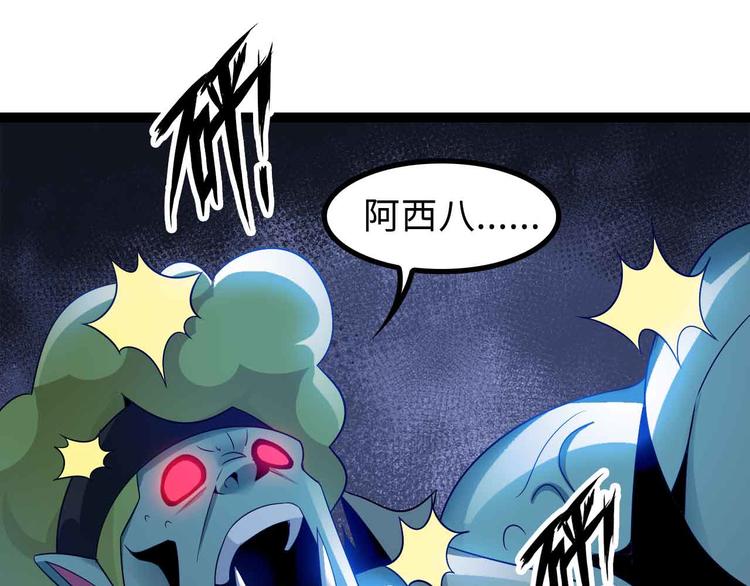 第160话 艺术的爆破曲！89