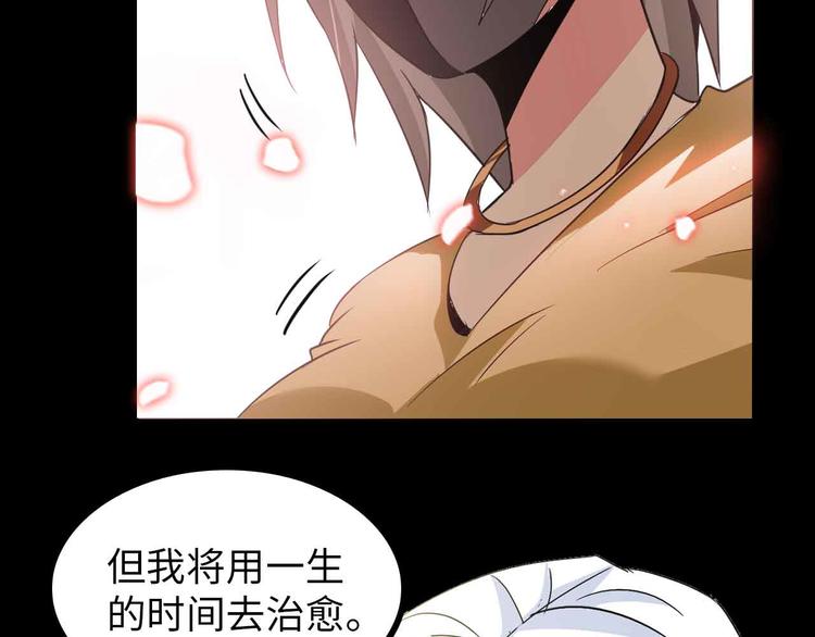 第184话 父债子偿46