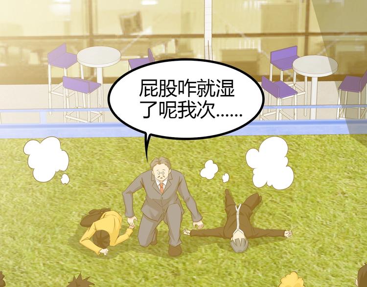 第84话 高超的洞察力84