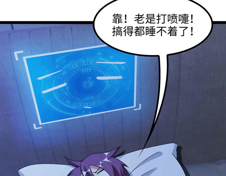 第169话 积分全没了！53