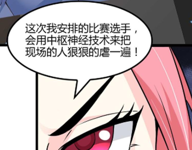 第140话 欢迎加入！2