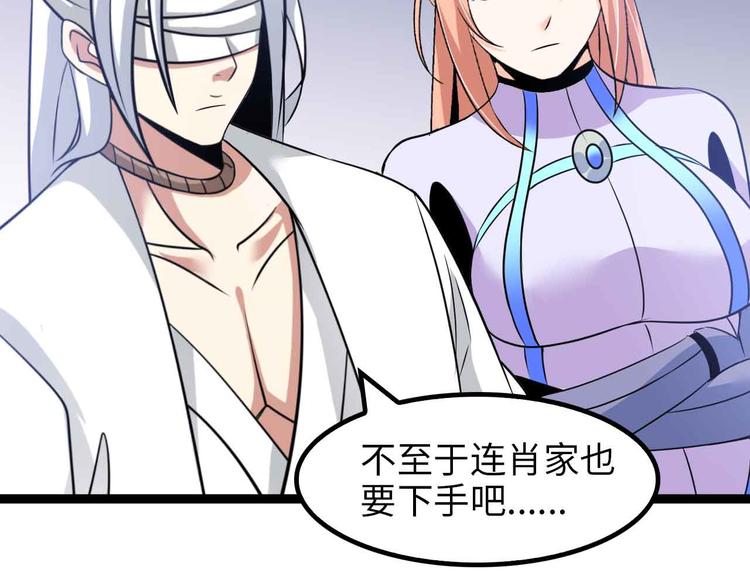 第152话 局势的确立！33