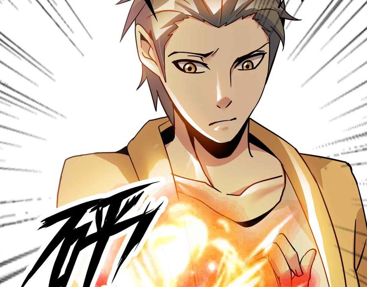 第137话 战术性输出！72