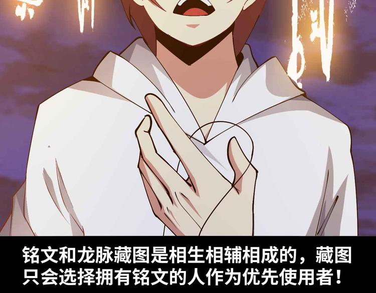 第206话 最终战！49