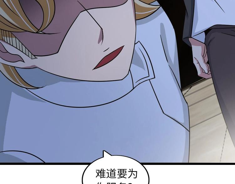 第56话 冤家路窄38