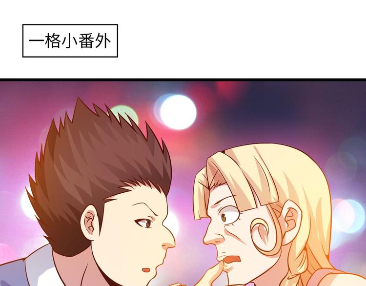 第36话 网红雅纯4