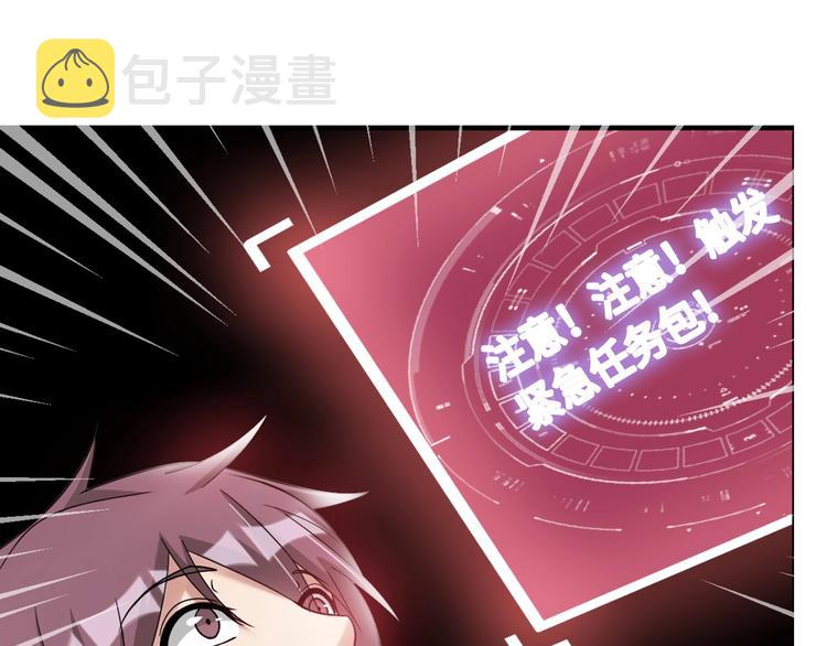 第36话 网红雅纯80