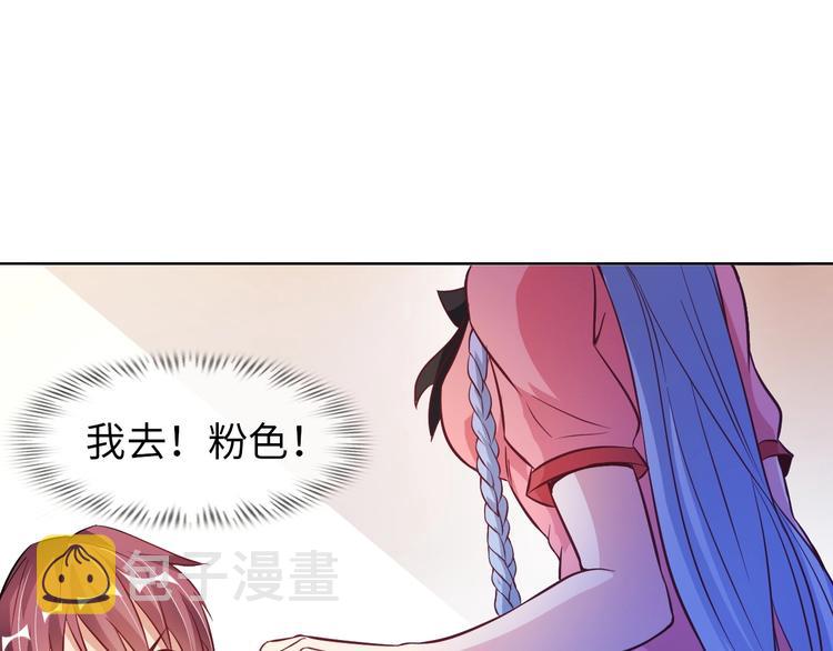 第15话 抱得美人归35