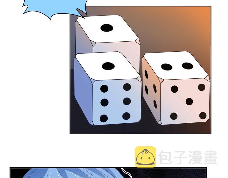第15话 抱得美人归63