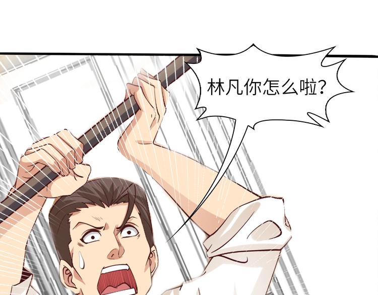第42话 往这里刺70
