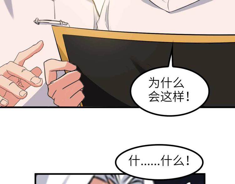 第117话 真正的身份！15