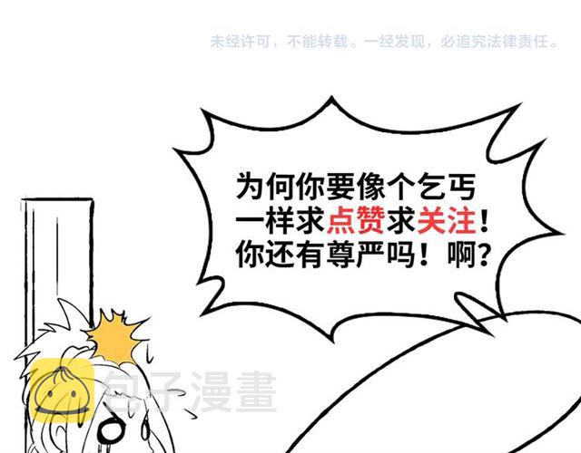 第104话 同门校友的决斗！87