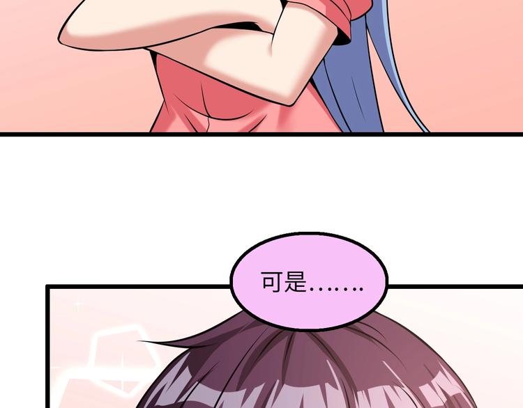 第44话 餐前服务29
