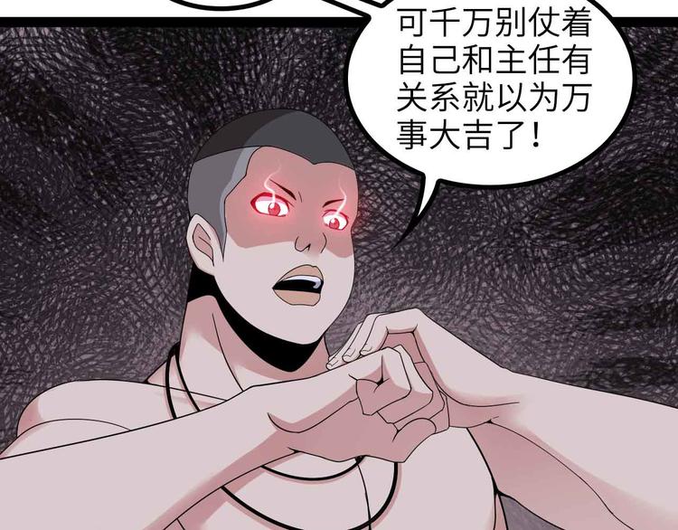 第156话 第一家族的恐怖12