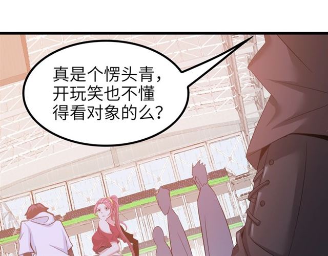第80话 比赛开始！20