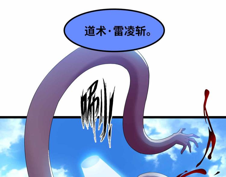 188话 今天我的心情很差劲！29