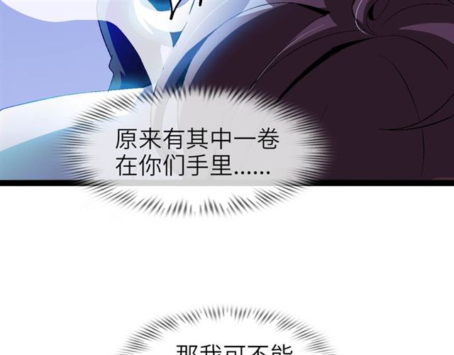 第102话 目前最狠的道具！22