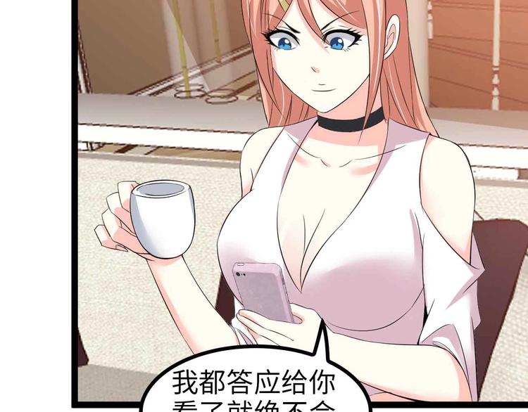 第116话 恐怖的景象！35
