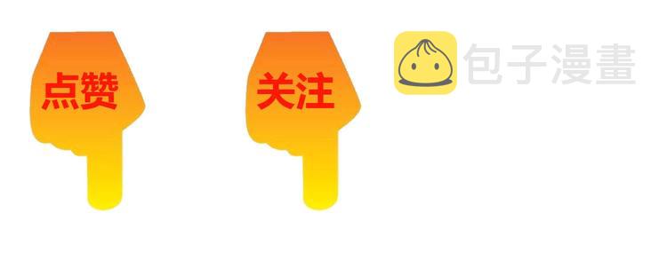 第34话 华夏第一剑客！107