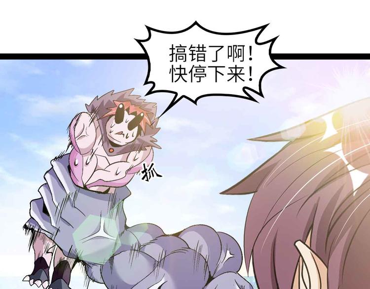 第133话 搞定，收工！89