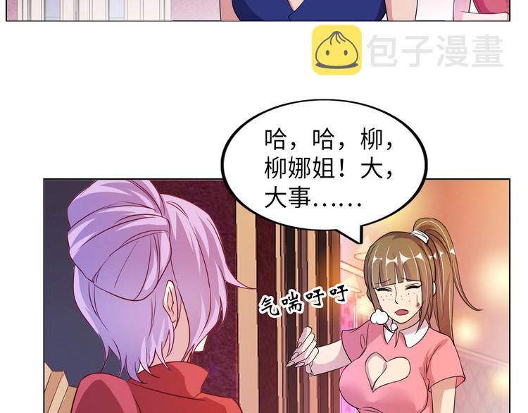 第13话 最正宗的KTV按摩110