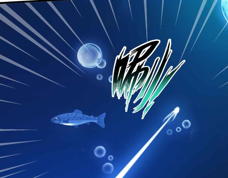 190话 深海逆袭！47