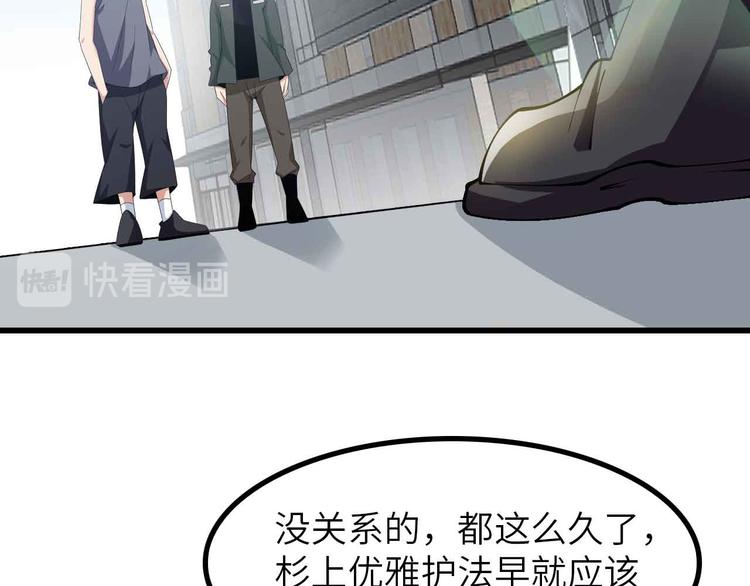 第196话 雷振子的倔强76